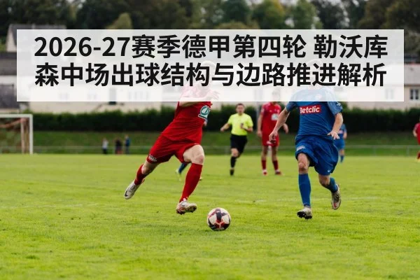 soccer winger running