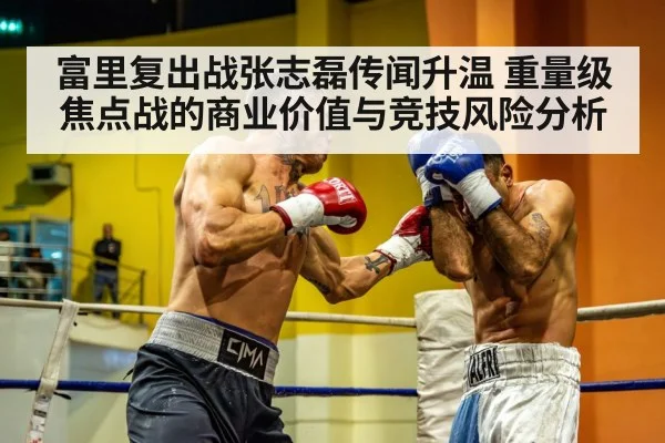 heavyweight boxing ring arena